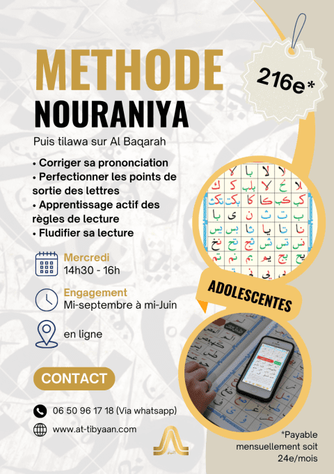 CORAN Niveau 1 - Tariqa An-Nouraniya - SPÉCIAL ADOS  2025-2026 