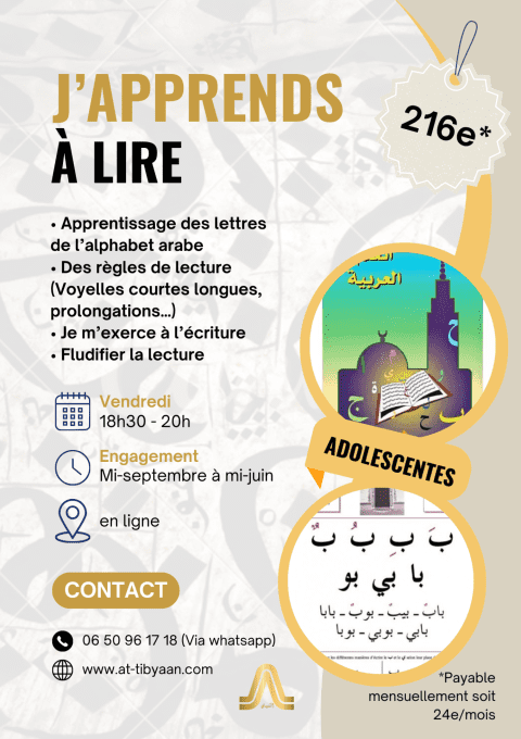 ARABE Niveau 1 - "J'apprends l'arabe" de la Madrassah Niveau 1 - SPÉCIAL ADOS 2025/2026