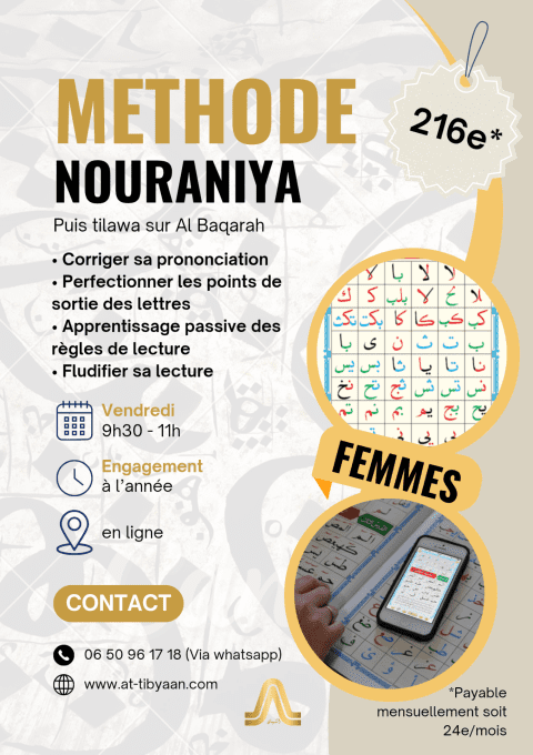CORAN Niveau 1 - Tariqa An-Nouraniya - FEMMES 2025-2026 