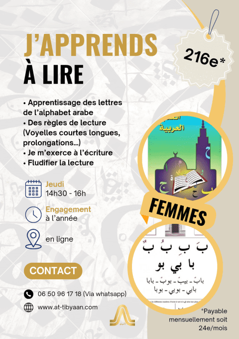 ARABE Niveau 1 - "J'apprends l'arabe" de la Madrassa - FEMMES 2025-2026