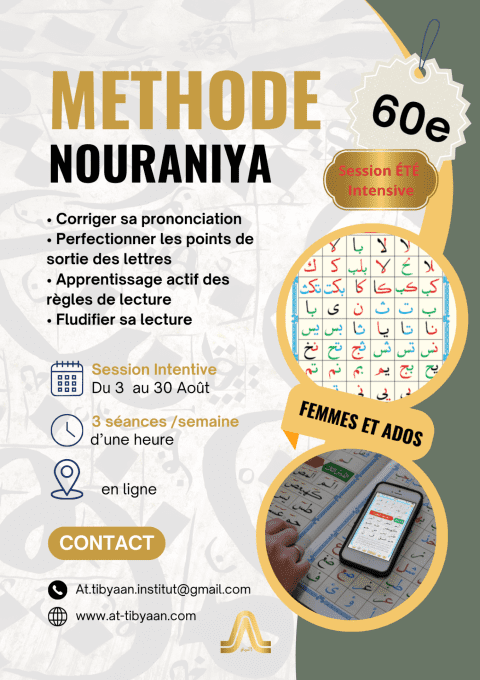 Session Intensive  Nouraniya Août