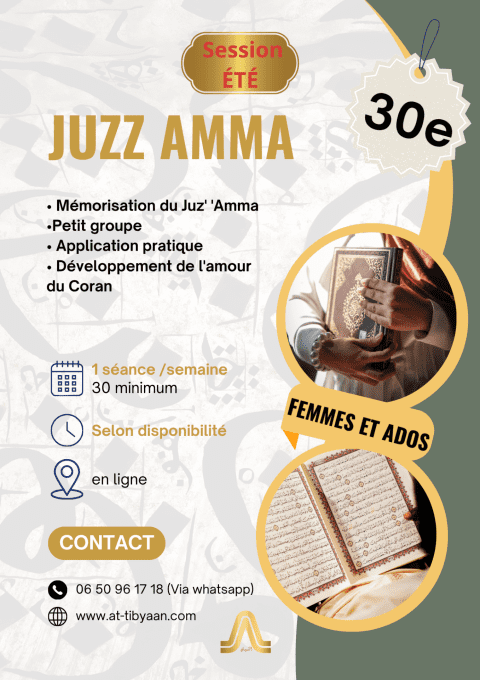 Session Août Individuel -  Juzz Amma