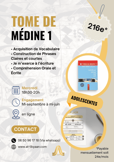 ARABE Niveau 2 - Tome de Médine 1 - SPÉCIAL ADOS Rentrée 2025-2026  