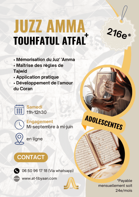 CORAN Niveau 2 - Apprentissage Juzz Amma avec Tajwid - SPÉCIAL ADOS Rentrée 2025-2026