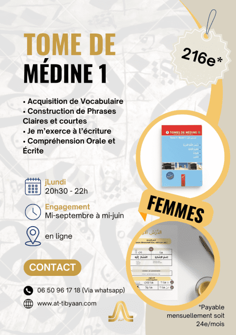 ARABE Niveau 2 - Tome de Médine 1 - FEMMES Rentrée 2025-2026 