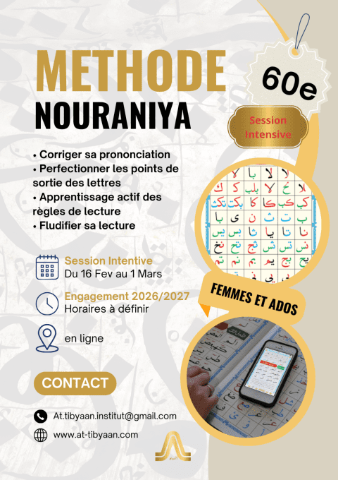 Session intensive Nouraniya - FEMMES ET ADOS - 2026