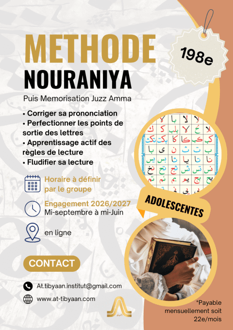 CORAN - Tariqa An-Nouraniya et Juzz Amma - SPÉCIAL ADOS 2026-2027