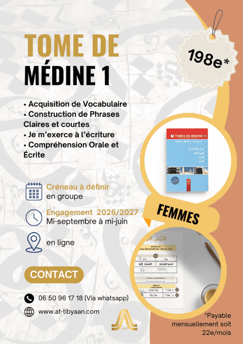 ARABE Niveau 2 - Tome de Médine 1 - FEMMES Rentrée 2025-2026
